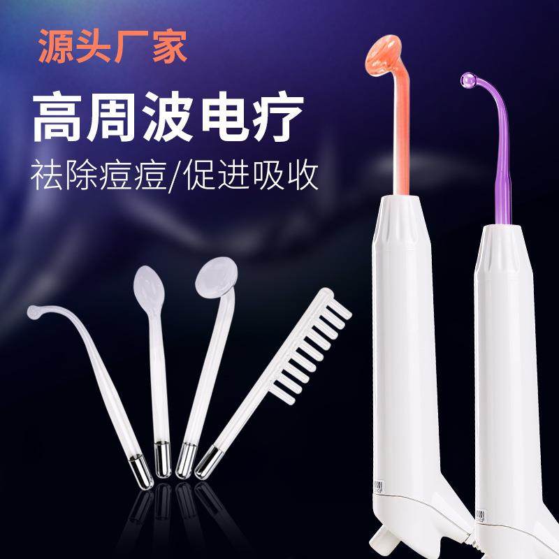 电子美容仪手持式高周波仪梳子按摩仪器,农用物资,其他肥料,淘宝优惠券,粉丝福利购,淘宝优惠卷