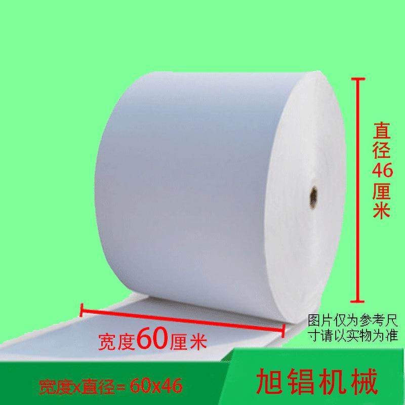 直销皮革冲孔机打孔纸卷纸,农用物资,其他肥料,淘宝优惠券,粉丝福利购,淘宝优惠卷