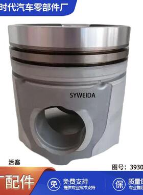 适用于康明斯K50KTA50发动机配件活塞363091638048853641608