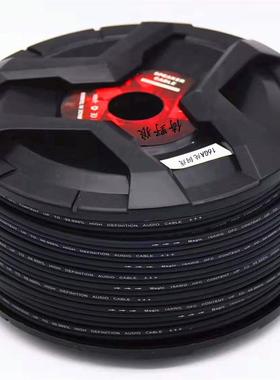汽车喇叭线材18GA纯铜喇叭音箱线扬声器线材100米12V通用