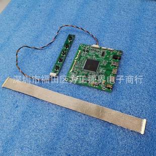 4K驱动主板2路HDMI信号源输入带音频默认驱动程序3840X2160EDP40P