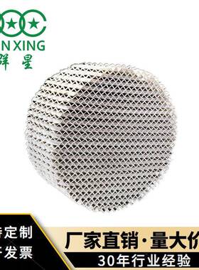 450Y陶瓷波纹填料反应塔精馏塔填料陶瓷规整填料可制定