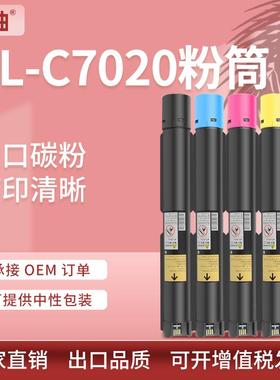 适用施乐C70257030粉盒VersalinkC7020墨盒Xerox106R03737碳粉