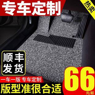 汽车脚垫丝圈可自由裁剪专车专用脚垫防脏易清洗脚踏垫通用车地毯