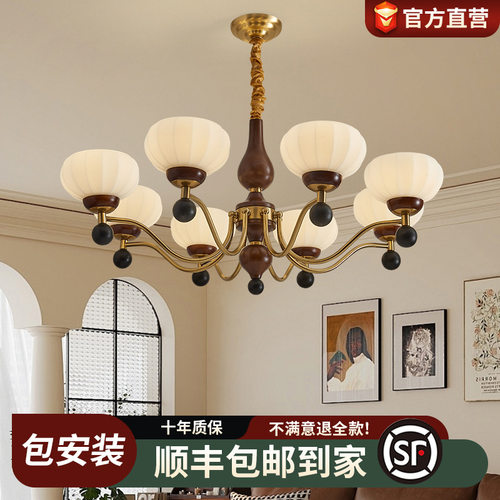 中山灯具中古风胡桃色客厅大厅灯高级感枝形多头饭厅餐厅玻璃吊灯