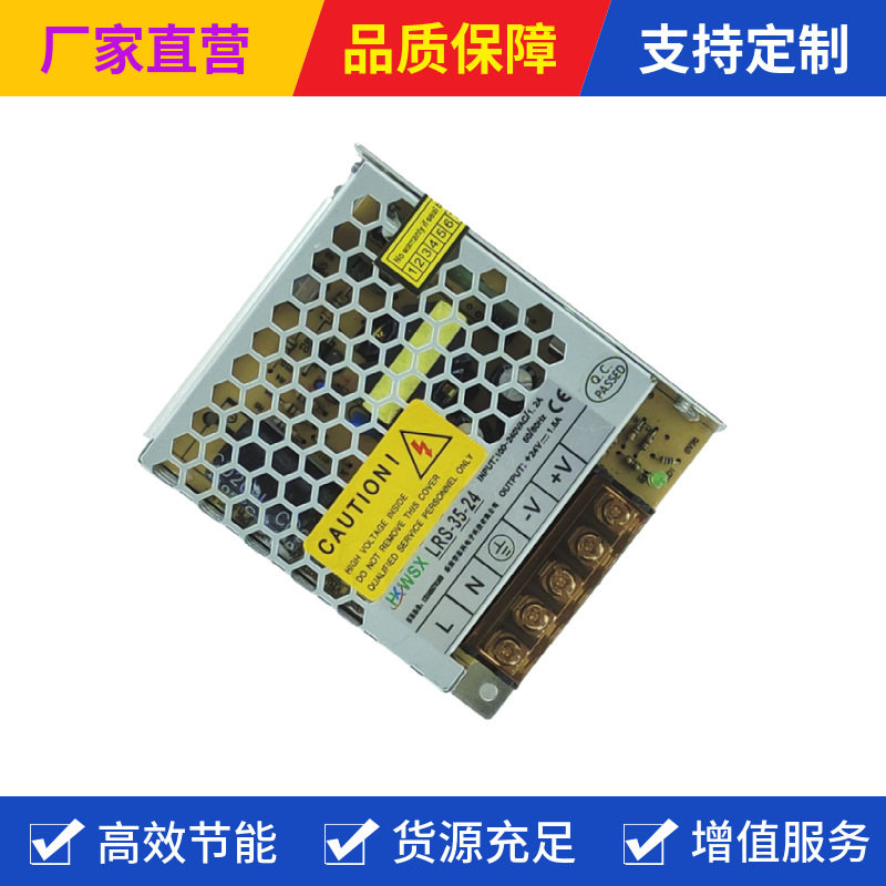RF-PowerCB+14V门禁系统电源AC90-264V全球通用电压12-15V直流