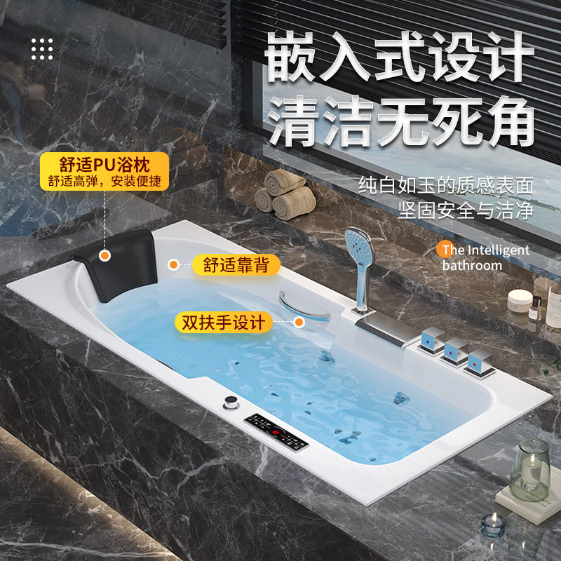嵌入式家用亚克力浴缸名宿成人小户型恒温按摩扶手浴盆轻奢轻奢风