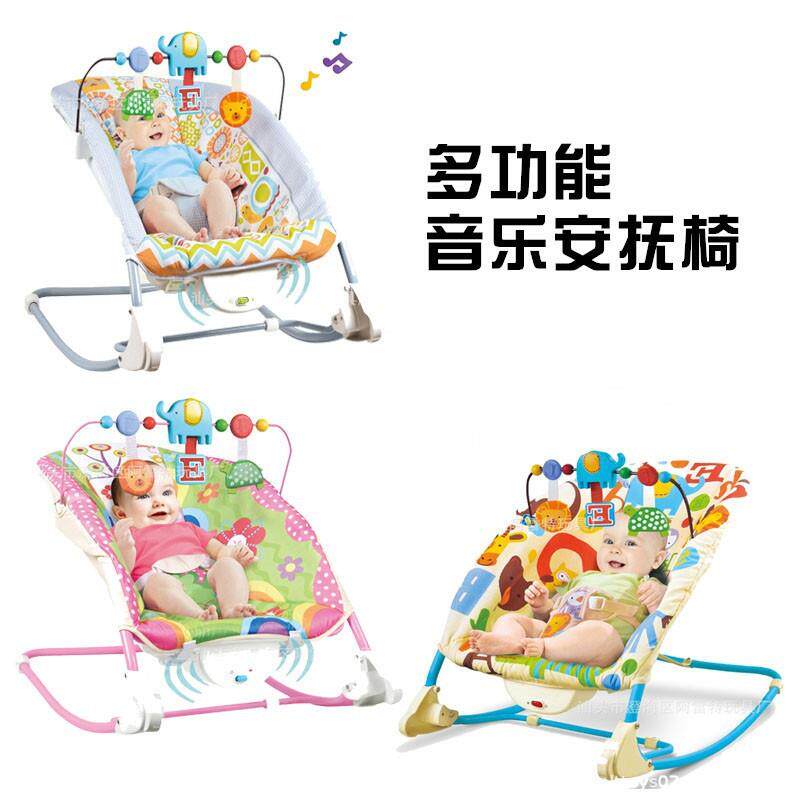 婴儿摇椅带振动功能宝宝多功能电动摇椅震动音乐安抚椅躺椅