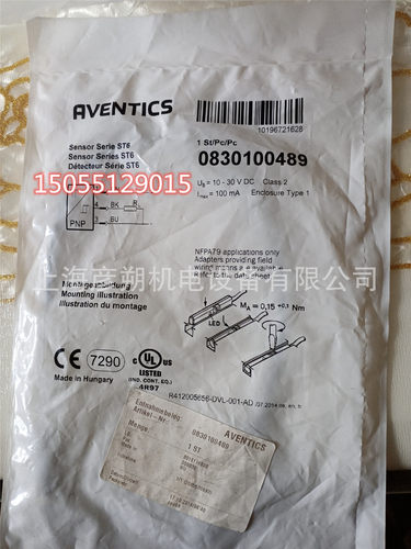 安沃驰083010048908301006301823391873aventics弯头可旋转的
