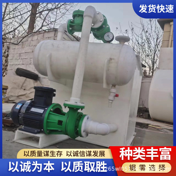 长期出售喷射机组操作简单聚丙烯卧式水喷射真空泵机组