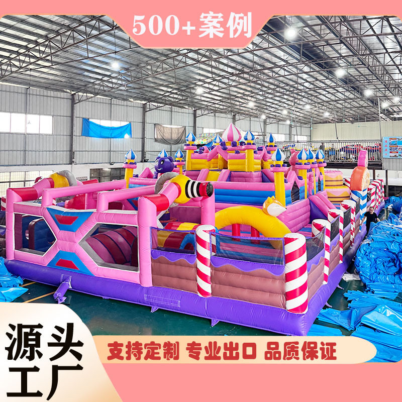 户外充气城堡广场城堡滑梯组合大型儿童蹦蹦床商场中庭娱乐城堡