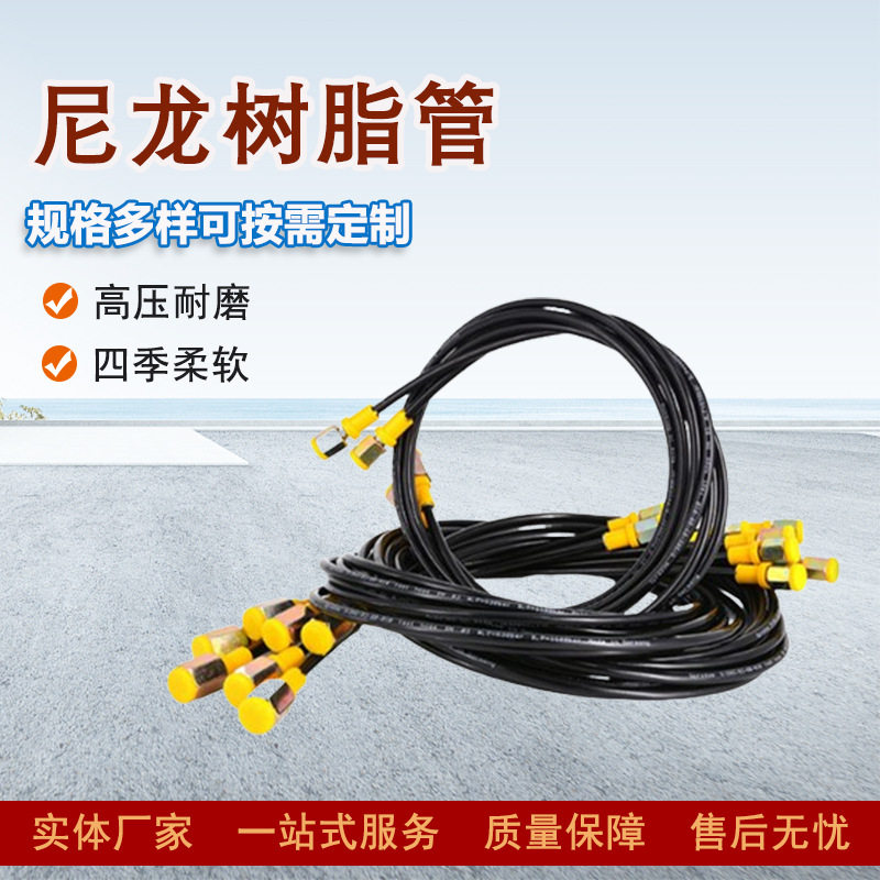 超高压测压尼龙管PA1112尼龙树脂管尼龙喷漆管尼龙刹车管