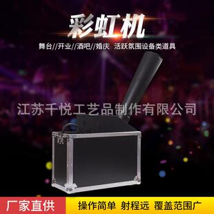 供应舞台设备彩虹机气氛道具婚庆撒花喷纸机彩虹机设备