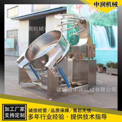 商用火锅底料炒料机行星刮底搅拌使物料翻炒更均匀底料炒料机