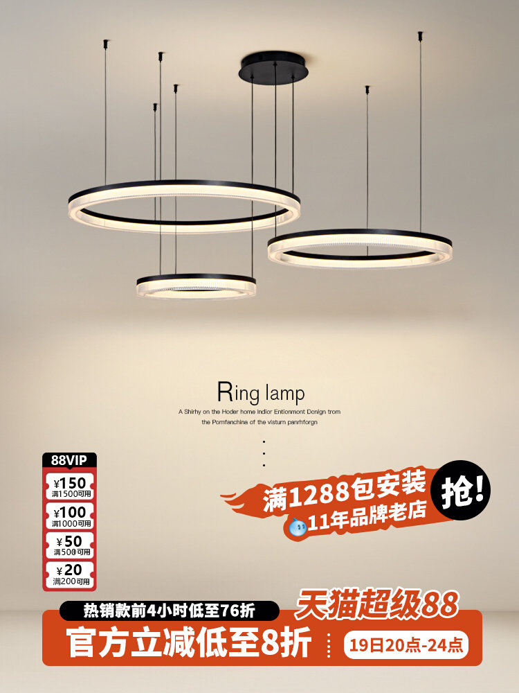 极简主灯意式客厅灯设计感餐厅卧室吊灯现代简约圆形大厅灯具