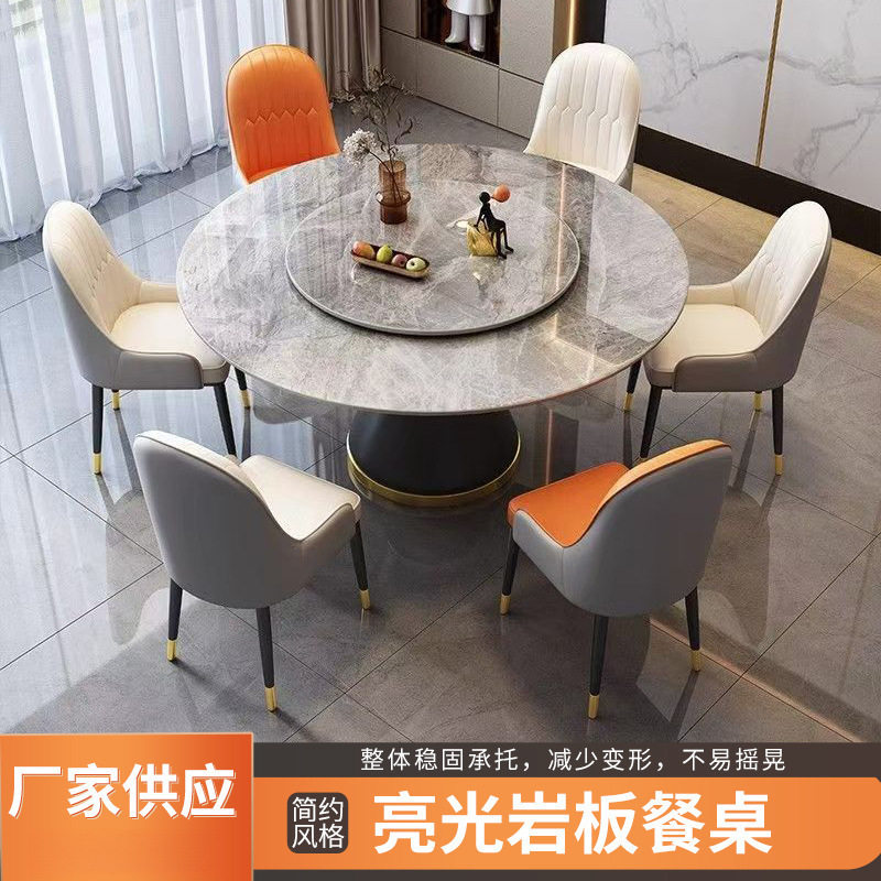 酒店圆形餐桌椅新款大圆桌客厅家用人饭桌餐厅岩板商用饭店桌餐桌