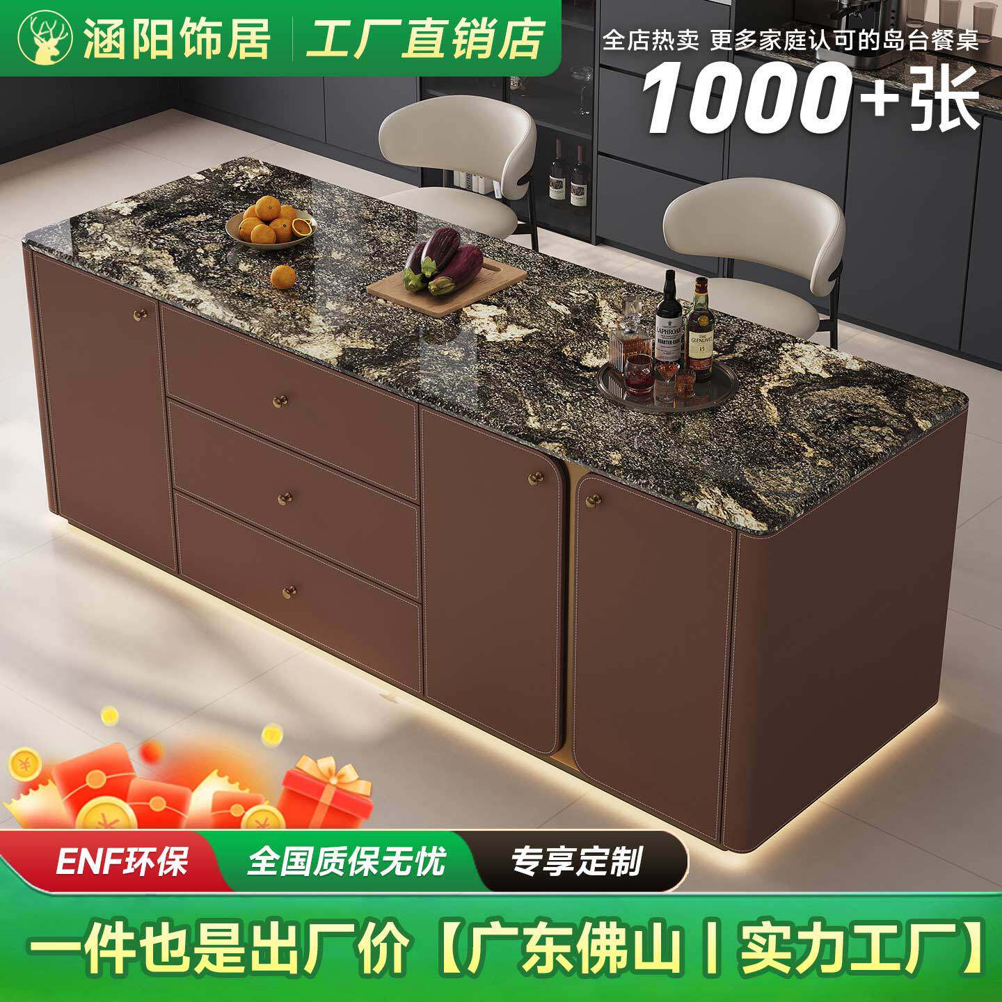天然奢石吧台一体储物隔断多功能操作台开放式厨房料理台带水槽款