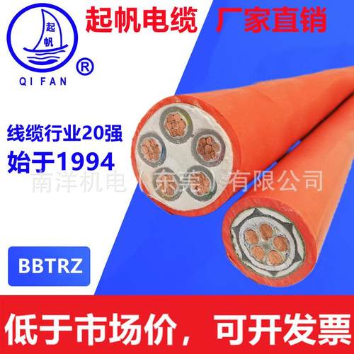 起帆电缆BTTZBBTRZBTTRZYTTWNG-A铜芯矿物质绝缘防火电缆电线