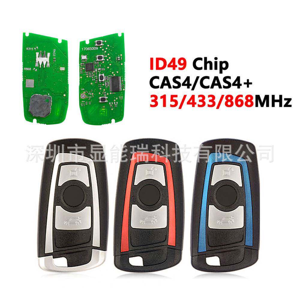 适用于宝马汽车钥匙CAS4+CAS4FEM3键315/433/868频率ID49芯片