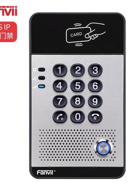 Fanvil方位i20sIP语音门禁内置3W扬声器门禁系统刷卡密码一