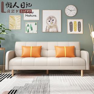 懒人日记免洗科技布沙发北欧简约现代小户型客厅家具多用沙发床