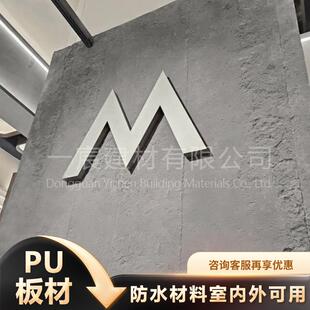 pu水泥板款构件轻质九宫格网红空心砖仿石镂空隔断墙轻质门头装饰