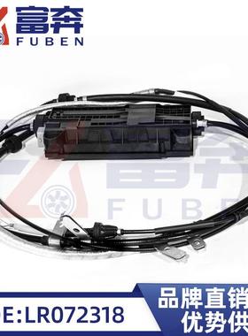 LR072318适配路/虎发现20152016款电子手刹停车制动执行器