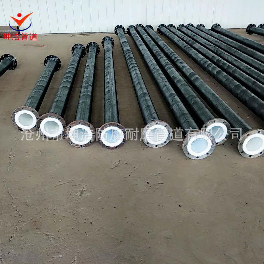 坤浩生产内衬塑酸碱外衬三油两布衬塑管道耐酸碱量大从优