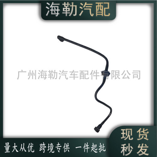 C2Z20397真空管适用于捷豹XF(X250)三厢版2009-2015跨境热销