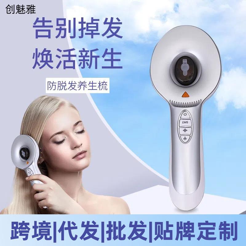 按摩梳头部按摩电动按摩梳头部按摩器长发梳美发直发护理按摩梳