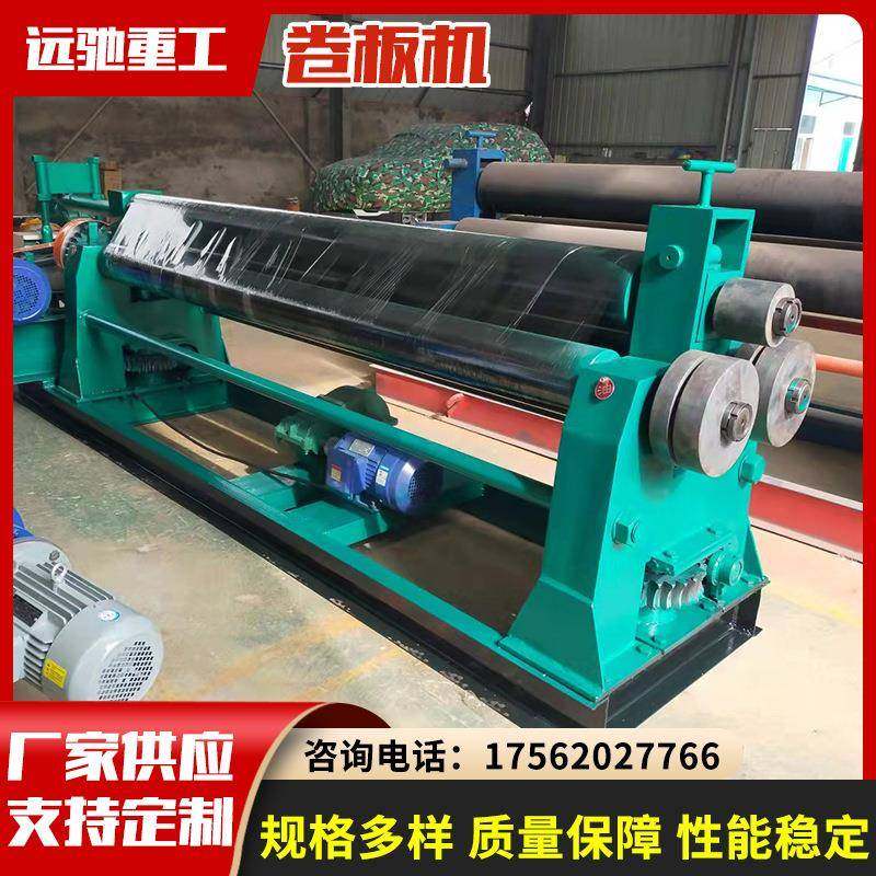 现货全自动液压卷板机不锈钢铁板机械卷圆小型电动三辊卷板机,电子元器件市场,其它元器件,淘宝优惠券,粉丝福利购,淘宝优惠卷