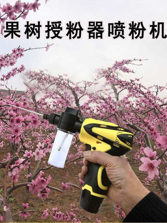 新款授粉神器猕猴桃梨点花器电动喷粉机罗汉果电动果树授粉器