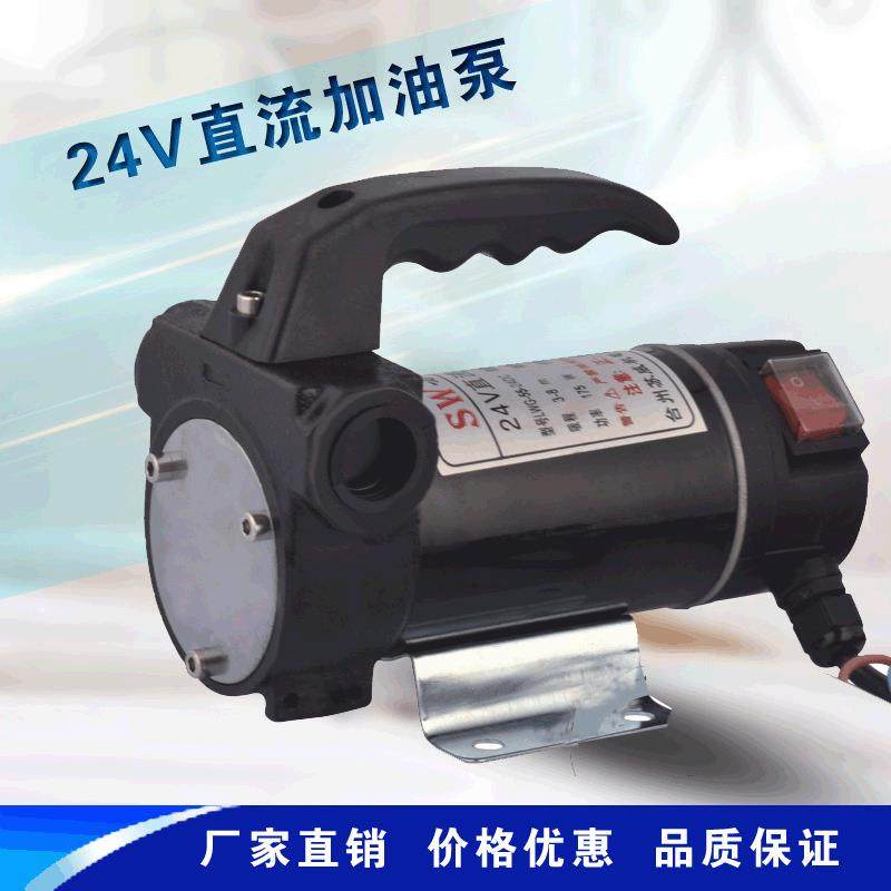 12V24V60V直流自吸加油泵220V电动自吸柴油泵电瓶输油泵抽油泵,电子元器件市场,其它元器件,淘宝优惠券,粉丝福利购,淘宝优惠卷