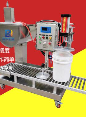 18-25L艺术涂料自动称重灌装压盖机瓷砖背胶塑料桶料斗式包装机