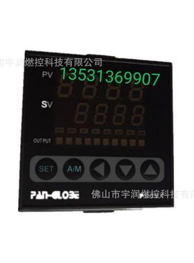 PAN-GLOBE泛达多功能温控器程序智能仪表AP909P909XP904燃烧器