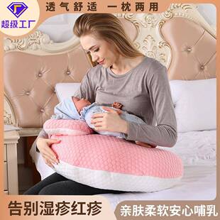 空气层面料哺乳枕婴儿斜坡枕婴儿枕头0-3岁哺乳枕环抱式