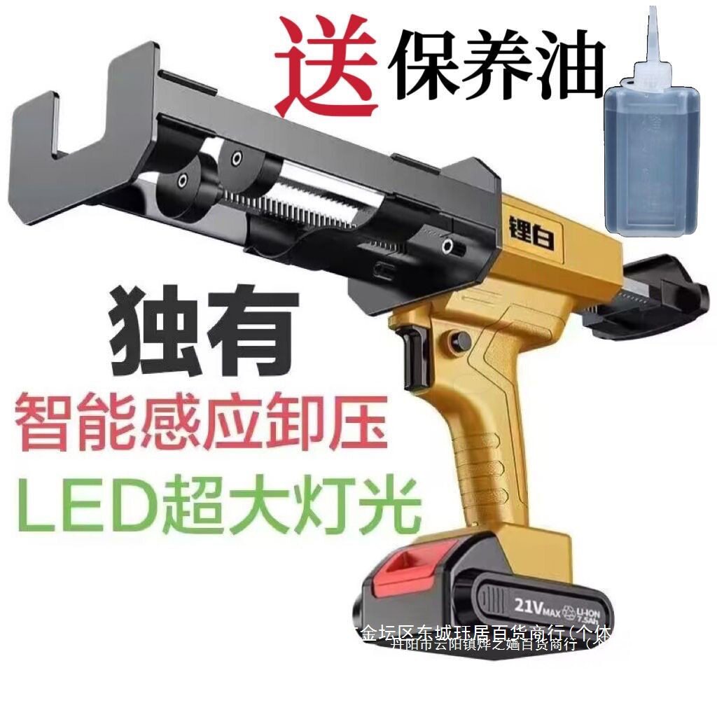 新款电动美缝胶枪全自动美缝剂施工工具双管美缝打胶机电动美缝枪