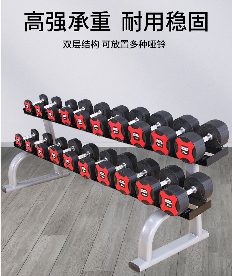健身房二层十付哑铃架私教工作室健身房哑铃架商用哑铃展示架