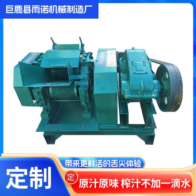 糖厂大型甘蔗压榨机甘蔗榨汁机液压全自动工业用制糖榨汁机