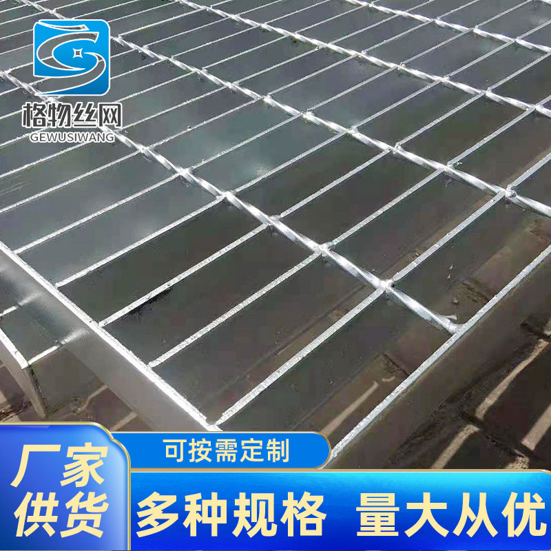 插接钢格栅Q235热镀锌钢格栅平台格栅板防滑雨水篦子沟盖板格栅板