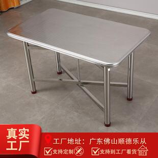 新型不锈钢餐桌可折叠餐桌简易长方形四方桌阳台家用吃饭小桌子