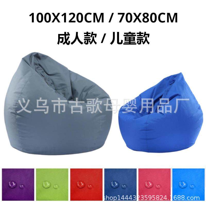 小户型科技布懒人沙发双人豆袋躺卧室榻榻米沙发出租屋地上小靠椅,农用物资,其他肥料,淘宝优惠券,粉丝福利购,淘宝优惠卷