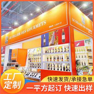 签名墙展会年会广告活动拉网展架签到墙铝合金展示架展板广告牌