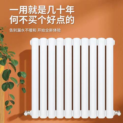 新式水暖暖气片家用散热片水循环取暖器供暖北方直销