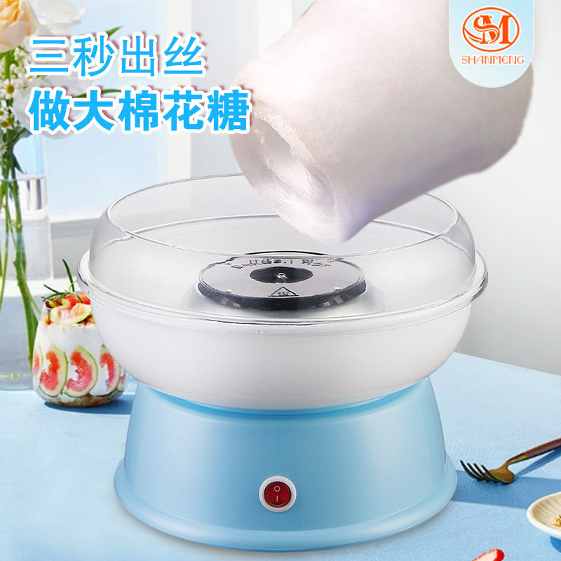迷你棉花糖机儿童家用小型全自动商用绵花糖机2023花式跨境出口