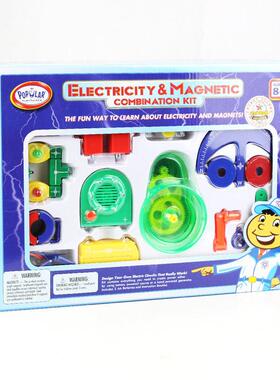 光华玩具中级高级小电工套装581580物理知识益智