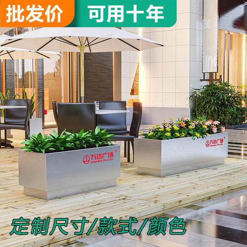 304/316不锈钢花箱户外景观花架外摆隔断花槽组合防锈金属花盆