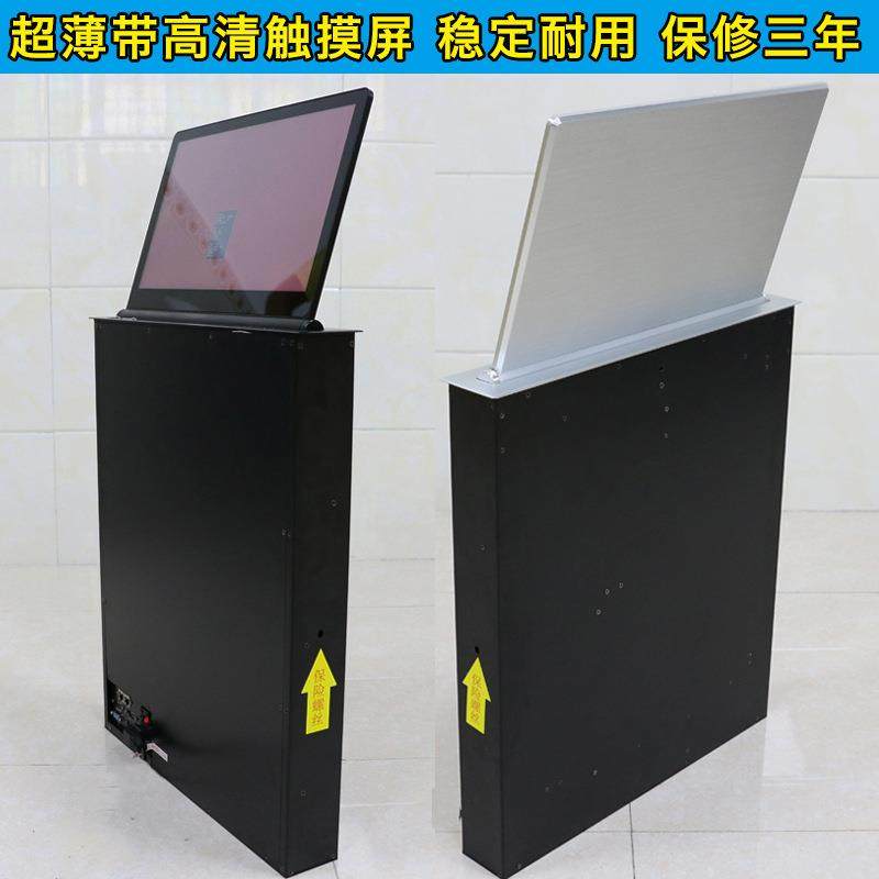 21.5寸无纸化办公设备超薄屏电动升降器触摸屏一体机液晶升降器,机械设备,其他机械设备,淘宝优惠券,粉丝福利购,淘宝优惠卷