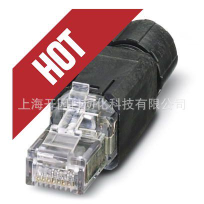 SAC-5PT-FB/2XMB PBDP SH - T型分配器 1424711