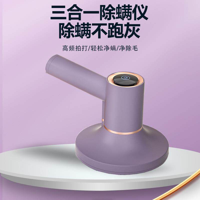 手持无线家用除螨仪床上去螨虫紫外线杀菌二合一吸尘器灭螨